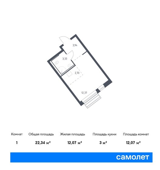 1-комнатная, 22.34м², ЖК Рублевский Квартал, 5 123 308 ₽