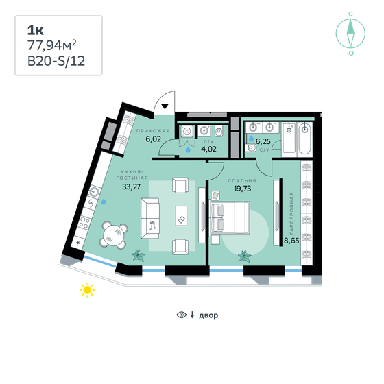 1-комнатная, 77.94 м², ЖК Рублево-Архангельское, 48 385 152 ₽