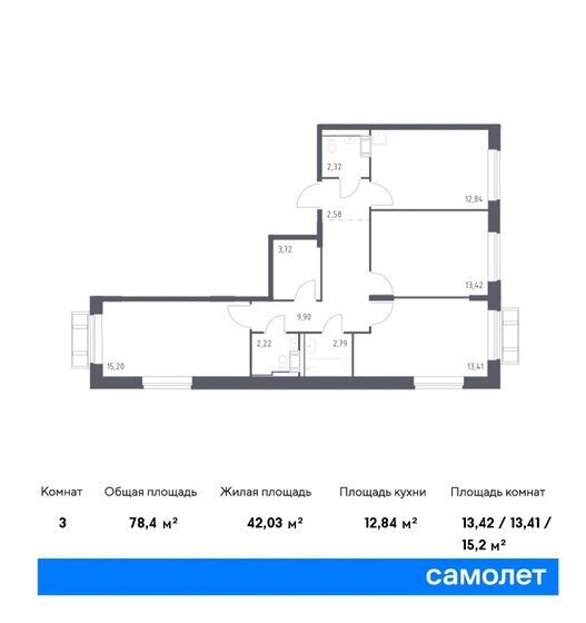 3-комнатная, 78.4м², ЖК Рублевский Квартал, 14 502 297 ₽