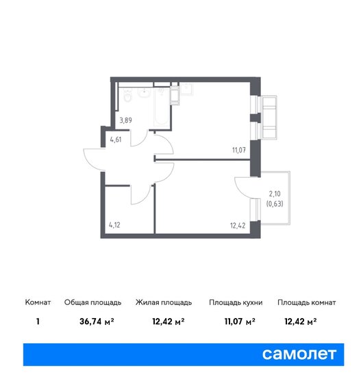 1-комнатная, 36.74м², ЖК Рублевский Квартал, 7 619 877 ₽