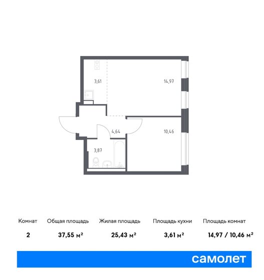 2-комнатная, 37.55м², ЖК Новое Внуково, 8 912 726 ₽