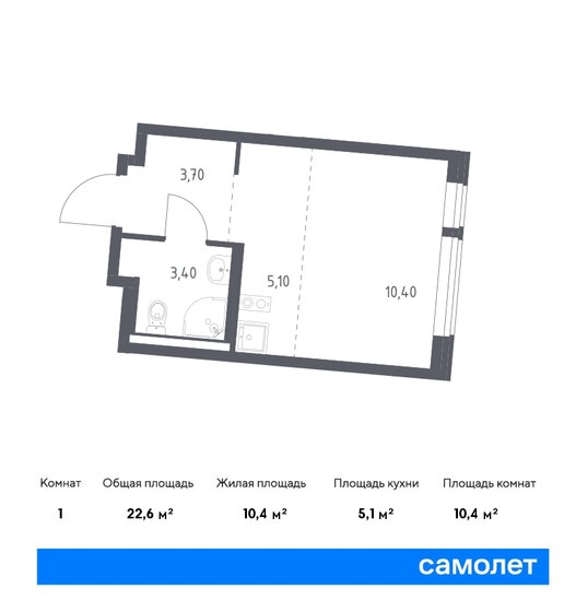 1-комнатная, 22.6 м², ЖК Квартал Западный, 6 870 187 ₽