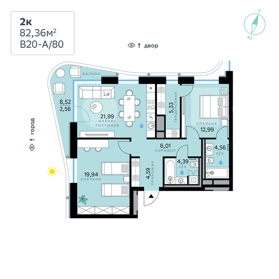 2-комнатная, 82.36 м², ЖК Рублево-Архангельское, 41 838 880 ₽