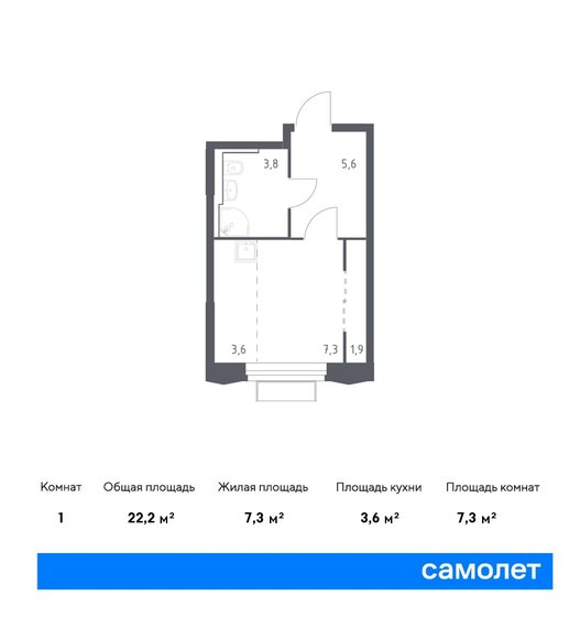 1-комнатная, 22.2 м², ЖК Квартал Строгино, 7 227 832 ₽