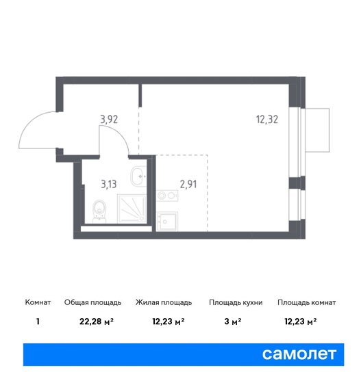 1-комнатная, 22.28 м², ЖК Подольские кварталы, 6 101 325 ₽