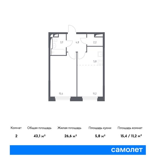 2-комнатная, 43.1м², ЖК Заречье Парк, 13 690 672 ₽