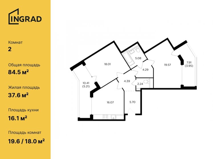 2-комнатная, 84.51м², ЖК RiverSky, 45 702 332 ₽
