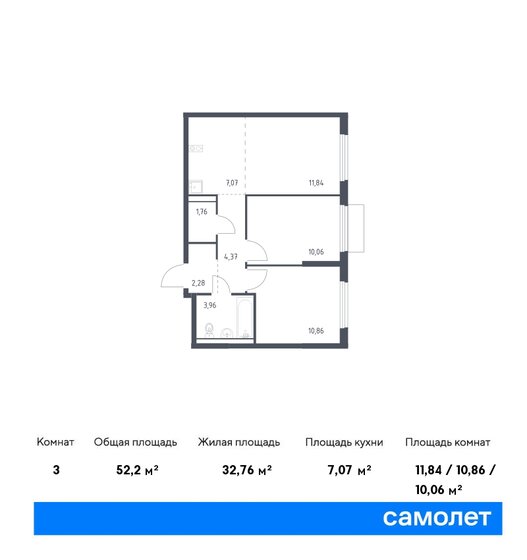3-комнатная, 52.2м², ЖК Пригород Лесное, 8 332 078 ₽