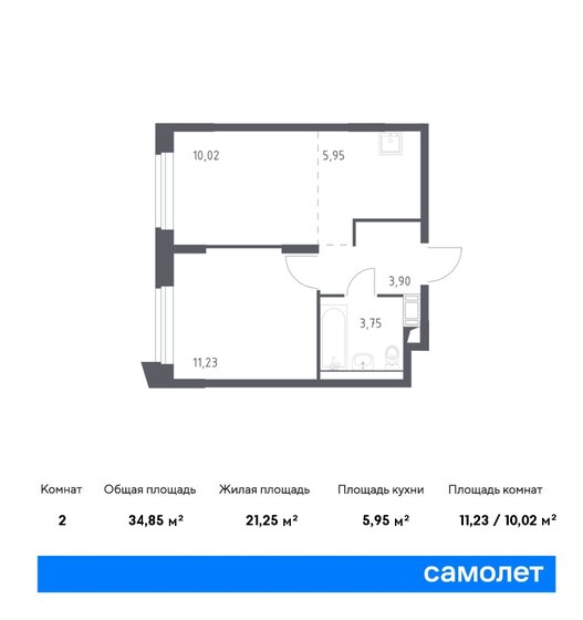 2-комнатная, 34.85м², ЖК Рублевский Квартал, 7 236 327 ₽
