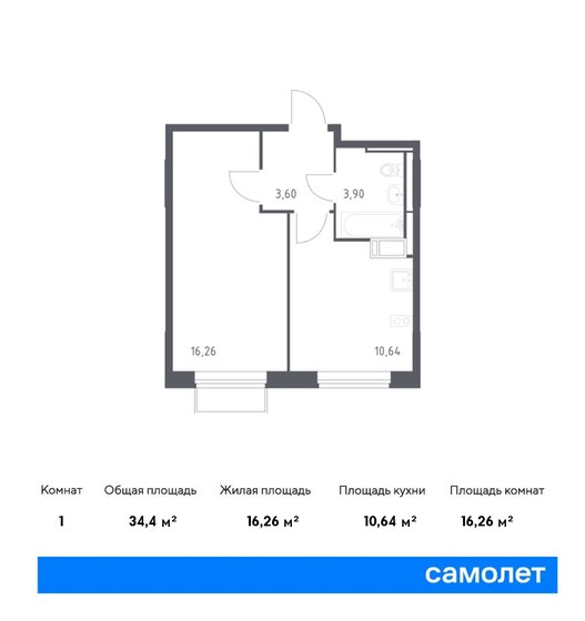 1-комнатная, 34.42м², ЖК Новое Внуково, 8 927 738 ₽