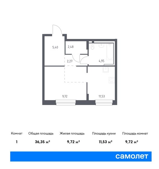 1-комнатная, 36.35м², ЖК Новое Внуково, 9 757 426 ₽