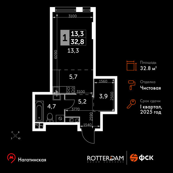 1-комнатная, 32.8 м², ЖК Роттердам, 21 134 942 ₽