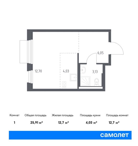 1-комнатная, 25.91м², ЖК Новое Внуково, 7 170 722 ₽