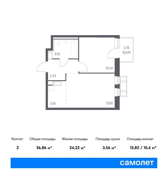 2-комнатная, 36.86м², ЖК Рублевский Квартал, 8 312 988 ₽