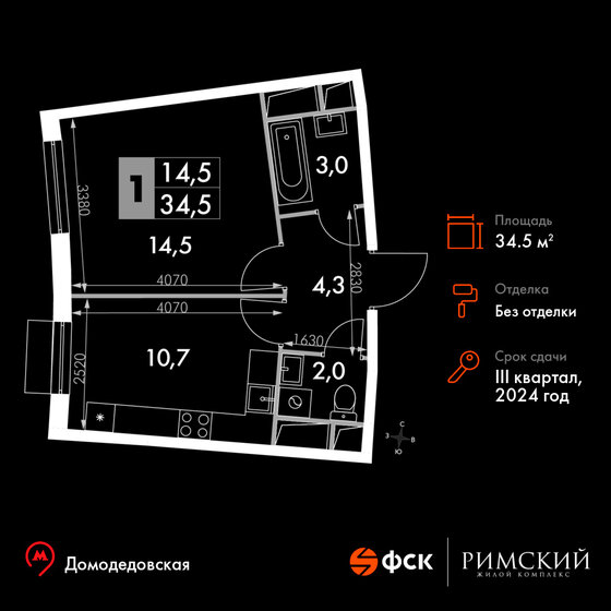 1-комнатная, 34.5м², Up-квартал Римский, 7 907 400 ₽