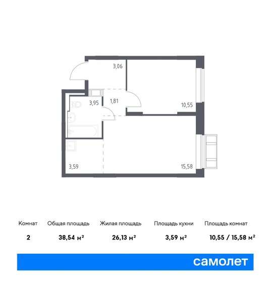 2-комнатная, 38.54м², ЖК Рублевский Квартал, 7 968 975 ₽