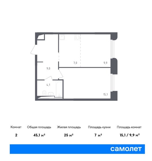 2-комнатная, 45.1м², ЖК Заречье Парк, 14 023 845 ₽