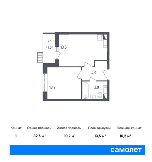 1-комнатная, 32.5м², ЖК Алхимово, 9 925 078 ₽