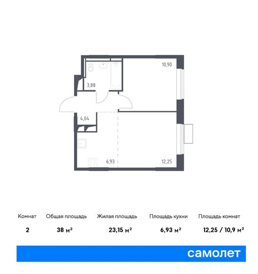 2-комнатная, 38.01м², ЖК Новое Внуково, 9 067 421 ₽