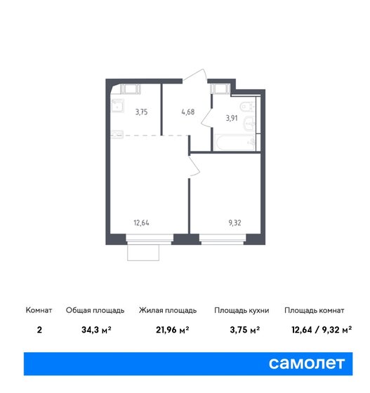 2-комнатная, 34.3м², ЖК Пятницкие Луга, 6 657 636 ₽