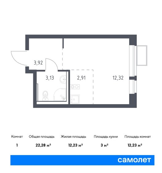 1-комнатная, 22.28 м², ЖК Егорово Парк, 4 500 641 ₽