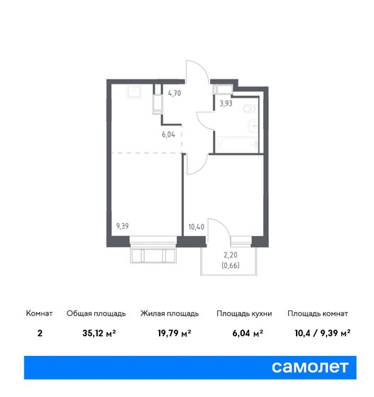 2-комнатная, 35.12м², ЖК Рублевский Квартал, 7 915 118 ₽
