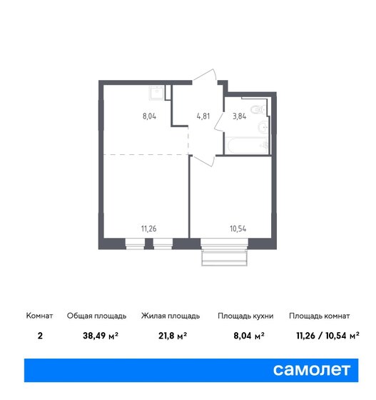 2-комнатная, 38.49м², ЖК Рублевский Квартал, 7 228 411 ₽