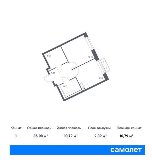 1-комнатная, 35.08м², ЖК Рублевский Квартал, 7 415 450 ₽
