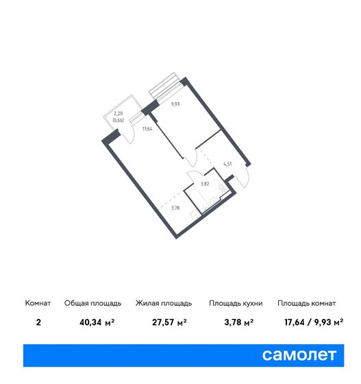 2-комнатная, 40.34м², ЖК Рублевский Квартал, 8 108 728 ₽