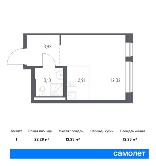 1-комнатная, 22.28 м², ЖК Подольские кварталы, 6 092 881 ₽