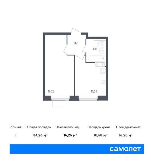 1-комнатная, 34.26м², ЖК Пятницкие Луга, 6 409 123 ₽