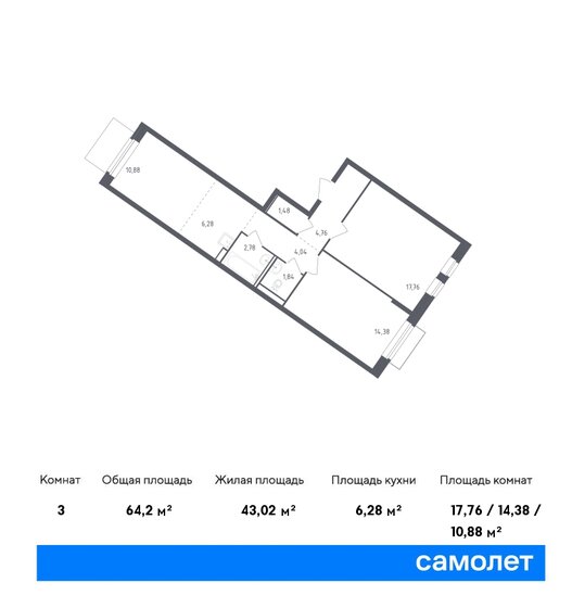 3-комнатная, 64.2м², ЖК Рублевский Квартал, 11 958 828 ₽