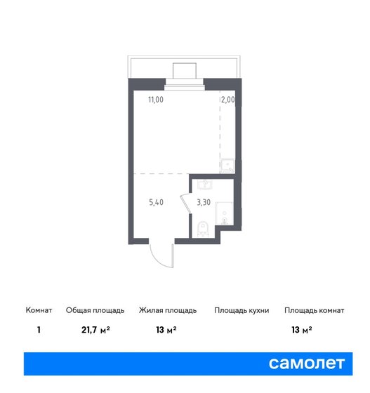 1-комнатная, 21.7 м², ЖК Люберцы, 4 081 035 ₽