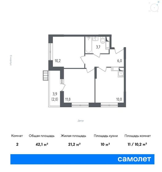 2-комнатная, 42.1м², ЖК Алхимово, 14 505 391 ₽