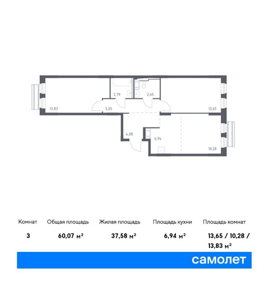 3-комнатная, 60.07м², ЖК Рублевский Квартал, 12 431 804 ₽