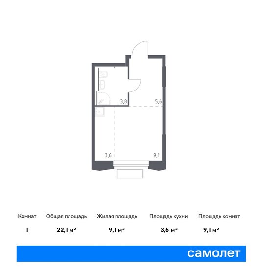 1-комнатная, 22.1 м², ЖК Квартал Строгино, 7 586 002 ₽