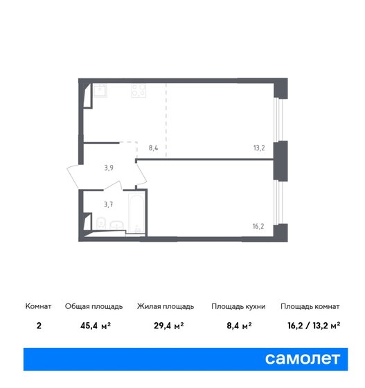 2-комнатная, 45.4м², ЖК Заречье Парк, 14 866 230 ₽