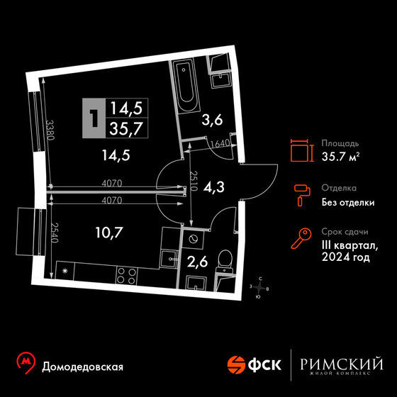 1-комнатная, 35.7м², Up-квартал Римский, 8 146 740 ₽