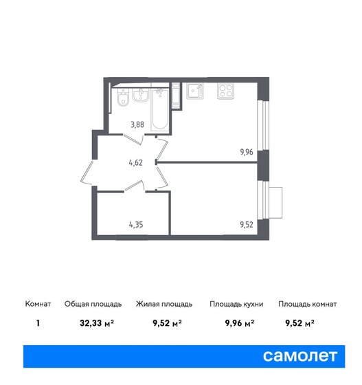 1-комнатная, 32.33м², ЖК Пятницкие Луга, 6 639 118 ₽