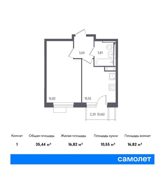 1-комнатная, 35.44м², ЖК Пятницкие Луга, 6 983 284 ₽