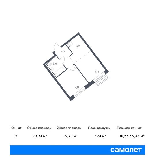 2-комнатная, 34.61м², ЖК Рублевский Квартал, 7 120 533 ₽