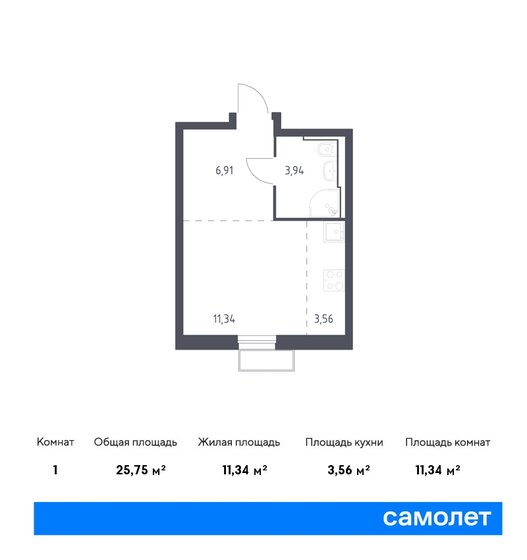 1-комнатная, 25.75 м², ЖК Квартал Строгино, 8 809 733 ₽