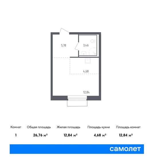 1-комнатная, 26.76м², ЖК Рублевский Квартал, 5 869 255 ₽