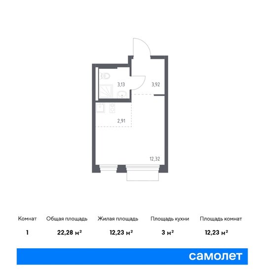 1-комнатная, 22.28м², ЖК Новое Внуково, 6 621 563 ₽