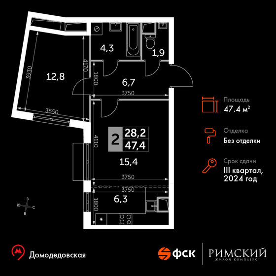 2-комнатная, 47.4м², Up-квартал Римский, 10 262 100 ₽