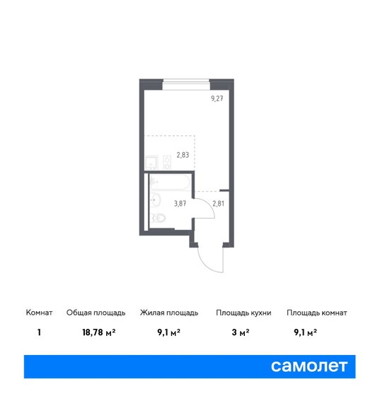 1-комнатная, 18.78 м², ЖК Подольские кварталы, 5 408 300 ₽