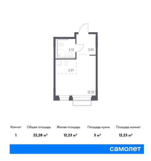 1-комнатная, 22.28м², ЖК Новое Внуково, 6 680 984 ₽