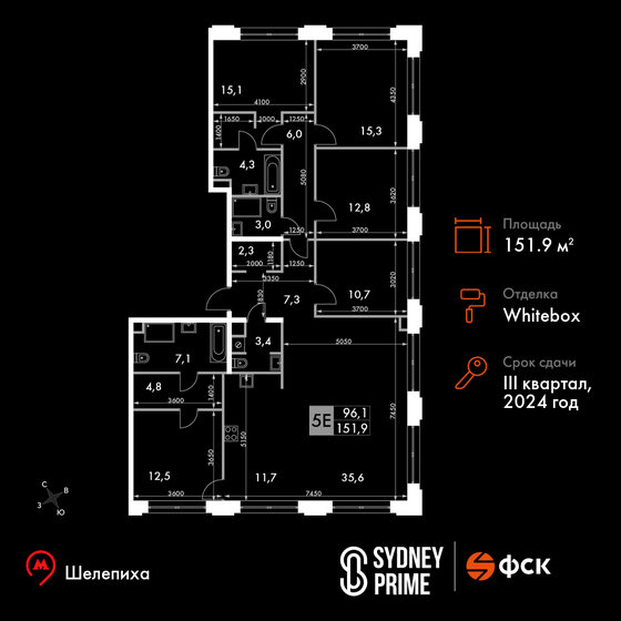 5-комнатная, 151.9 м², ЖК Sydney Prime, 209 622 000 ₽