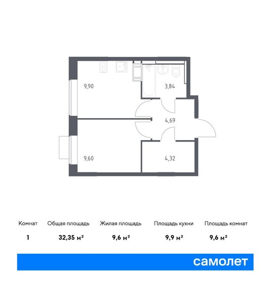 1-комнатная, 32.35м², ЖК Пятницкие Луга, 5 708 694 ₽