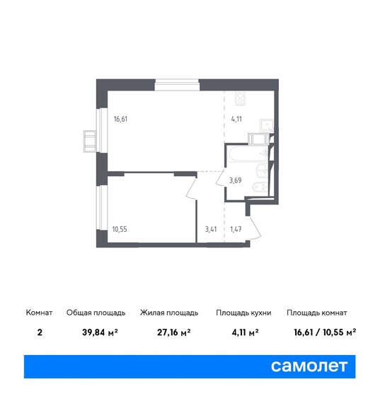 2-комнатная, 39.84м², ЖК Новое Внуково, 9 765 165 ₽